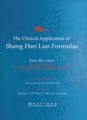 (image for) The Clinical Application of Shang Han Formulae