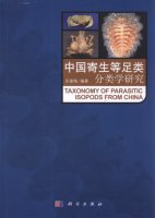 (image for) Taxonomy of Parasitic Isopods from China