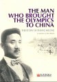 (image for) The Men Who Brought Olympics to China-The Story of Zhang Boling