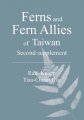 (image for) Ferns and Fern Allies of Taiwan – Second supplement