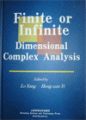 (image for) Finite or Infinite Dimensional Complex Analysis