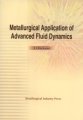 (image for) Metallurgical Application of Advanced Fluid Dynamics