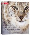 (image for) Wild Cats of the World