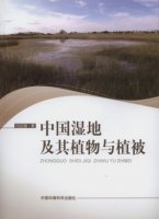 (image for) Chinese Wetland, Plants and Vegetation(Zhongguo Shidi Jiqi Zhiwu Yu Zhibei)