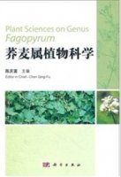 (image for) Plant Sciences on Genus Fagopyrum