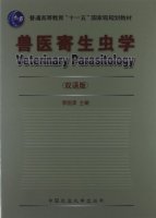 (image for) Veterinary Parasitology