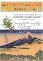 (image for) The Insects of Japan, Vol.3 Curculionoidea: General Introduction and Curculionidae: Entiminae (Part 1) Phyllobiini, Polyadrusini Cyphicerini (Coleoptera)