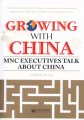 (image for) Growing With China – MNC Executives Talk about China