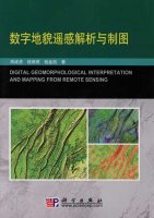 (image for) Digital Geomorphological Interpretation and Mapping from Remote Sensing