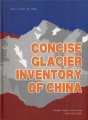 (image for) Concise Glacier Inventory of China