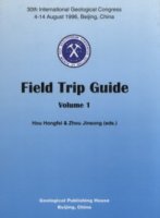 (image for) 30th International Geological Congress (4-14 August 1996, Beijing, China) – Field Trip Guide (Vol.1)