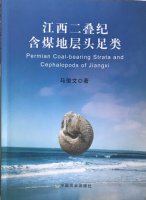 (image for) Permian Coal-bearing Strata and Cephalopods of Jiangxi