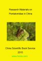 (image for) Research Materials on Pentatomidae in China