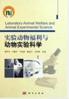 (image for) Laboratoy Animal Welfare and Animal Experimental Science