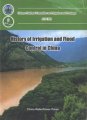 (image for) History of Irrigation and Flood Control in China