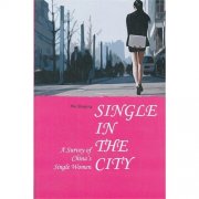 (image for) Single in the City(A Survey of China's Single Women)