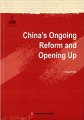 (image for) China s Ongoing Reform and Opening Up