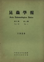(image for) Acta Entomologica Sinica(Vol.9,No.1-6)