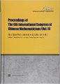 (image for) Proceedings of the 6th international congress of Chinese mathematicians: Vol.II