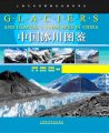 (image for) Glaciers and Glacial Landscapes in China