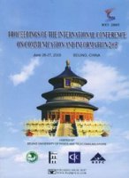 (image for) Proceedings of the International Conference on Communication and Information 2005(with a CD-ROM)