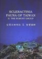 (image for) Scleractinia Fauna of Taiwan II: The Robust Group