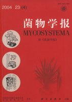 (image for) Mycosystema (Acta Mycologica Sinica)Vol.23 No.4 22Novermber，2004