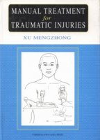 (image for) Manual Treatment for Traumatic Injuries (Second Printing)