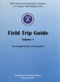 (image for) 30th International Geological Congress (4-14 August 1996, Beijing, China) – Field Trip Guide (Vol.1)
