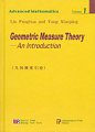 (image for) Geometric Measure Theory - An Introduction