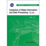 (image for) Collection of Water Information and Data Processing