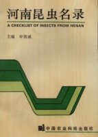 (image for) A Checklist of Insects from Henan