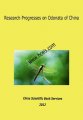 (image for) Research Progress on Odonata of China