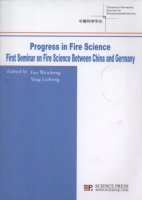 (image for) Progress in Fire Science - First Seminar on Fire Science Between China and Germany