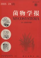 (image for) Mycosystema (Acta Mycologica Sinica) Vol.24 No.2 22May，2005