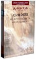 (image for) (Library of Chinese Classics)Selected Plays of Guan Hanqing