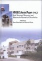 (image for) MMGB Collected Papers-Asia Summer Monsoon and Mesoscale Numerical Simulation (Vol.1)