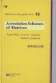 (image for) Association Schemes of Matrices - Mathematics Monograph Series 16