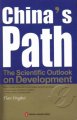 (image for) China’s Path: The Scientific Outlook on Development