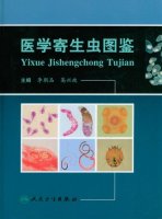 (image for) Atlas of Medical Parasites (Yixue Jishengchong Tujian)