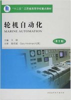 (image for) Marine Automation