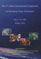 (image for) The 2nd China International Symposium on Persistent Toxic Substances (May 15-18,2005,Beijing,China)