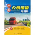 (image for) Atlas of Chinese Road Transport