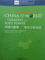 (image for) China and the World—Theatres of Soft Power