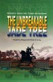 (image for) The Unbreakable Jade Tree - Reports from the Yushu Quakezone