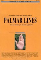(image for) Diagnostics Based Upon Observation of Palmer Lines: Chinese Palmistry in Medical Application