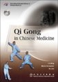 (image for) Qi Gong in Chinese Medicine (DVD included)
