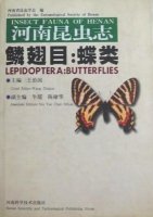 (image for) Insect fauna of Henan: Lepidoptera Butterflies