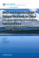 (image for) Methane Emissions from Unique Wetlands in China:Case Studies,Meta Analyses and Modelling