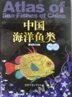 (image for) Atlas of Sea Fishes of China